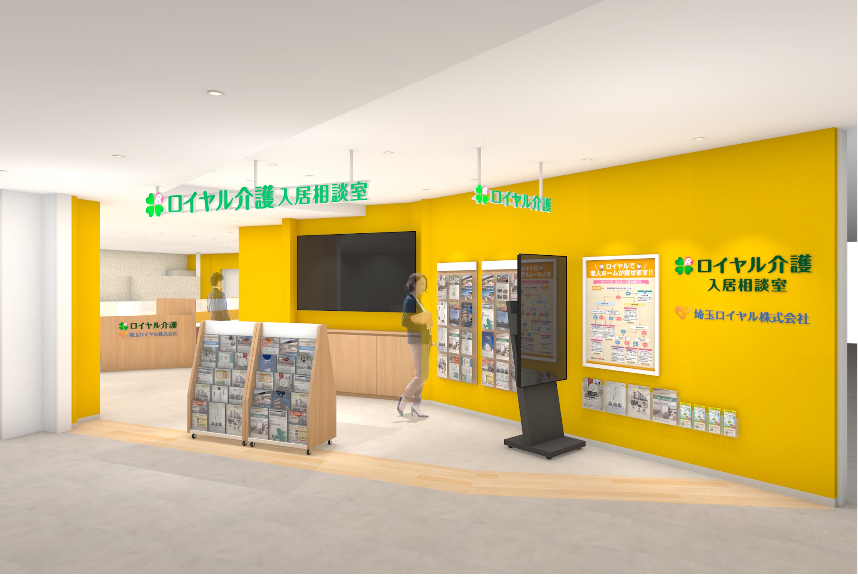 ららテラス川口店（5月31日オープン予定）写真