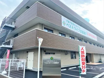 ベストライフ武蔵藤沢 【2023年1月新規オープン！】の画像