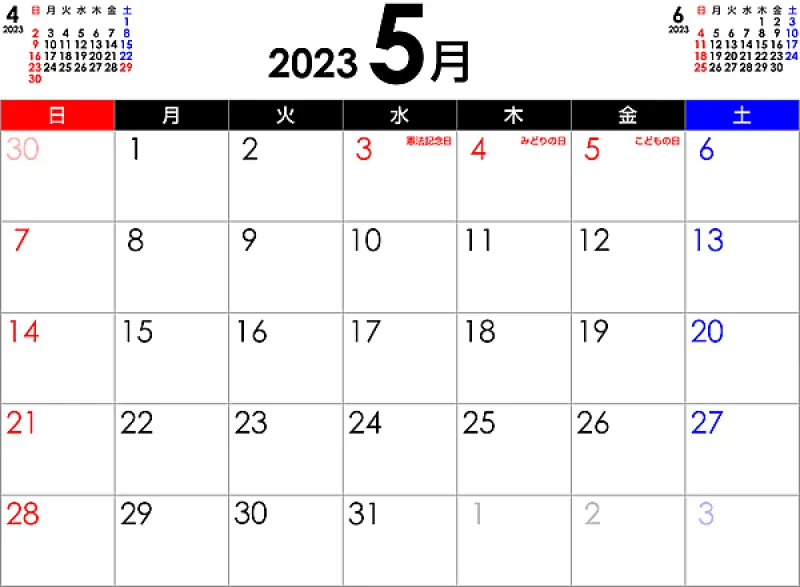エクセレント横濱磯子【2023年4月新規オープン！】(グループホーム)の画像(2)