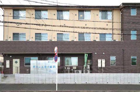 自立支援型共同住宅　グランスカイ藤沢の画像