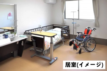 ケアホスピス長沢