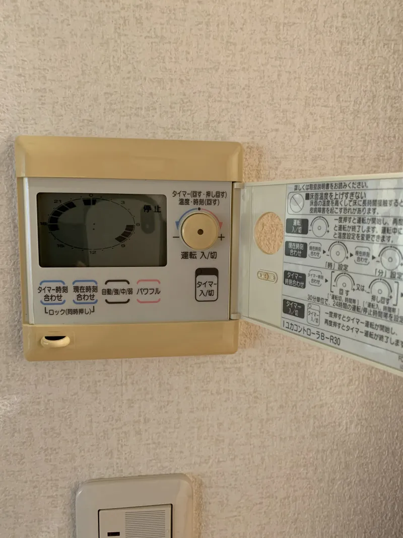 ヴェルジェ新横浜Ⅲ なしの郷(サービス付き高齢者向け住宅)の画像(11)床暖房
