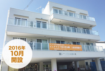 ピュアライフ川口芝公園