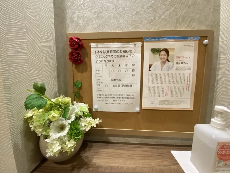 グランクレール成城　シニアレジデンス(サービス付き高齢者向け住宅)の画像(1)