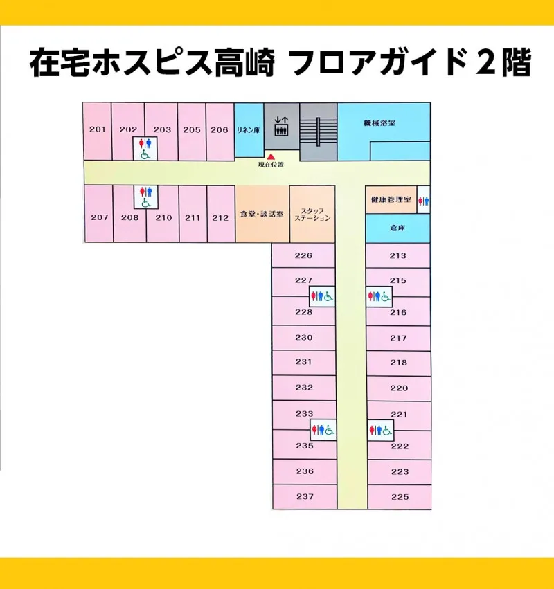 ReHOPE高崎【旧名称：在宅ホスピス高崎】(高崎市)の施設情報・料金