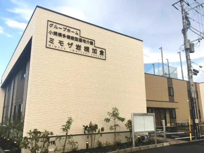 時計店 岩槻 オファー 仲町